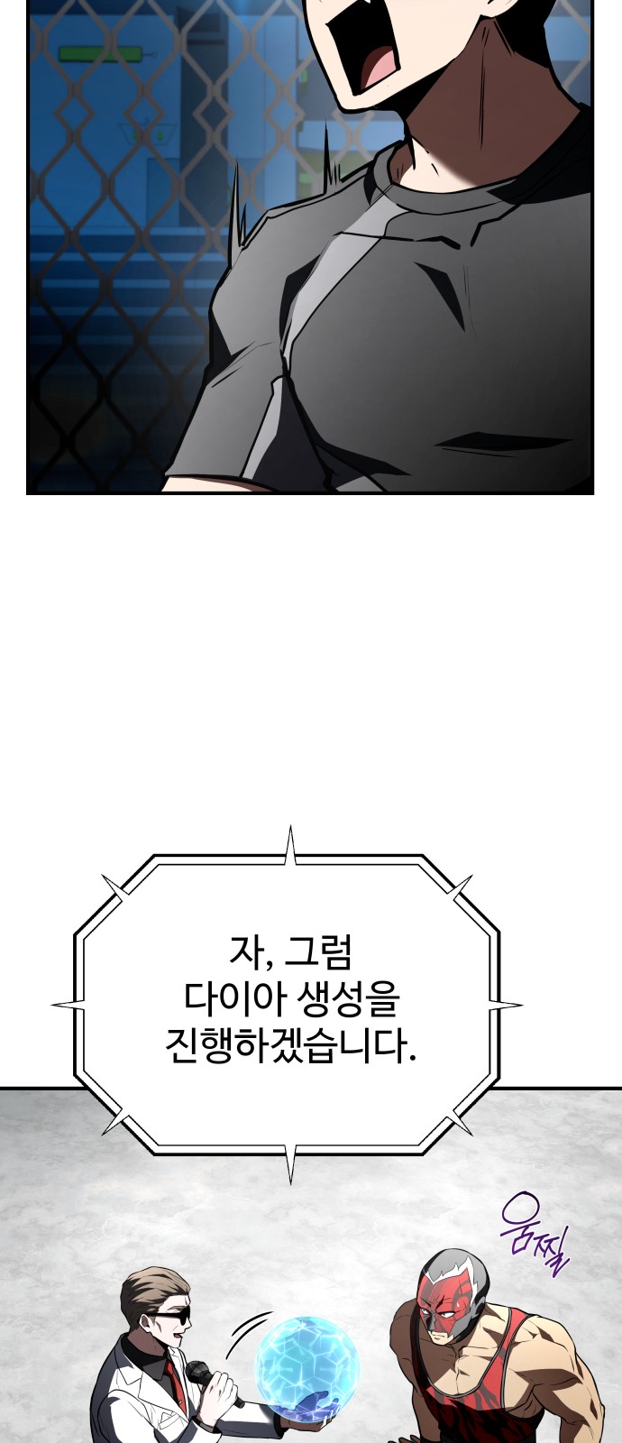 113 페이지