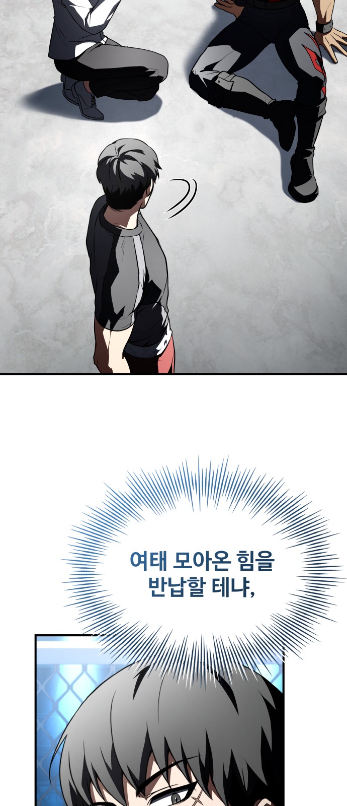 114 페이지