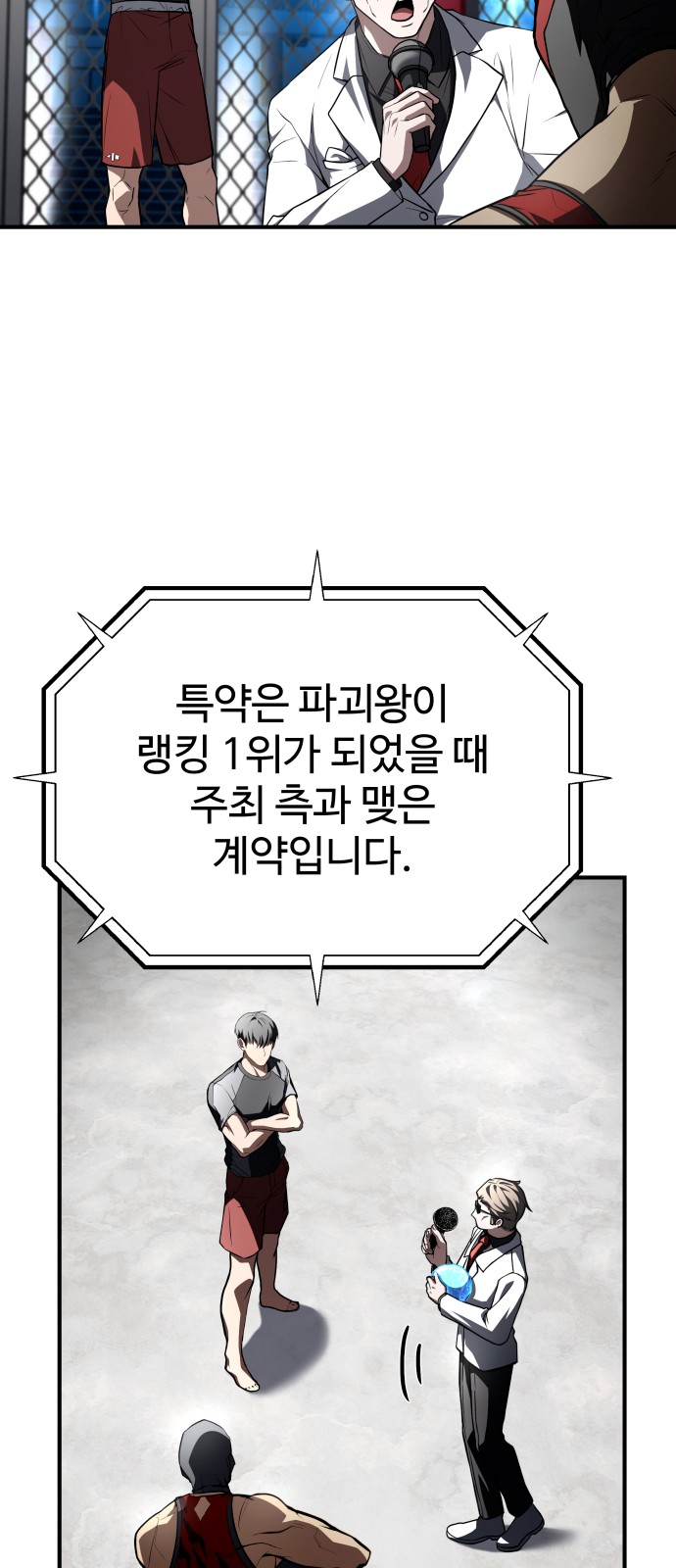 118 페이지
