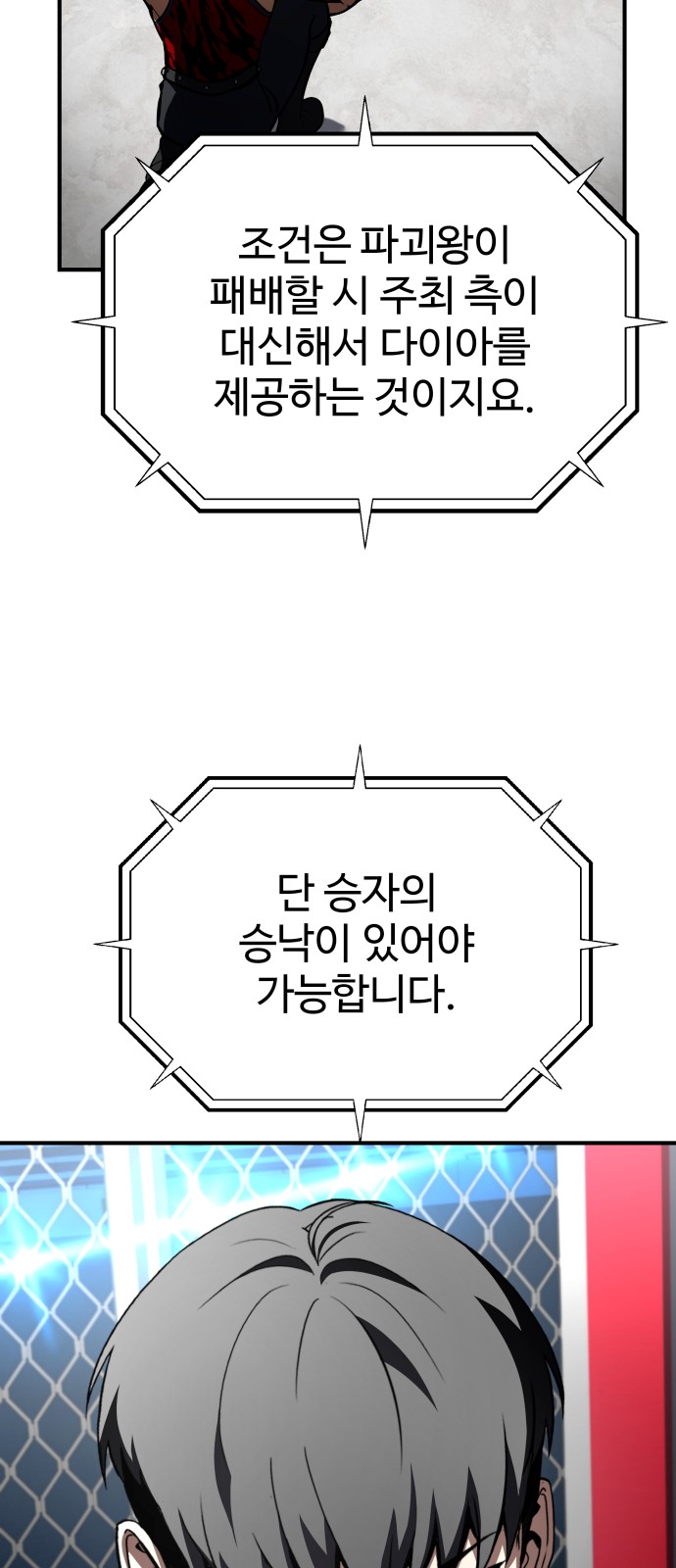119 페이지