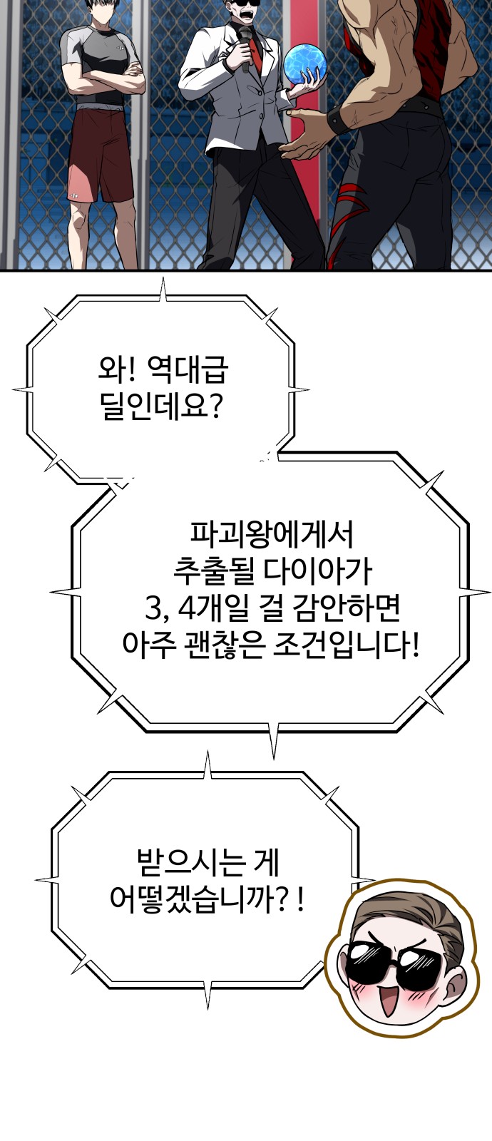 121 페이지