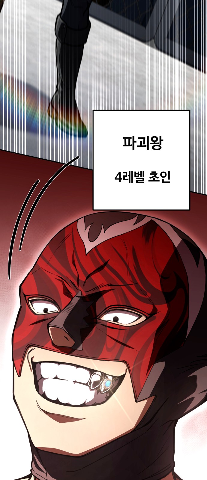48 페이지