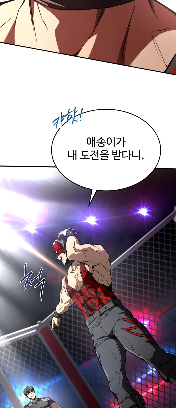 49 페이지