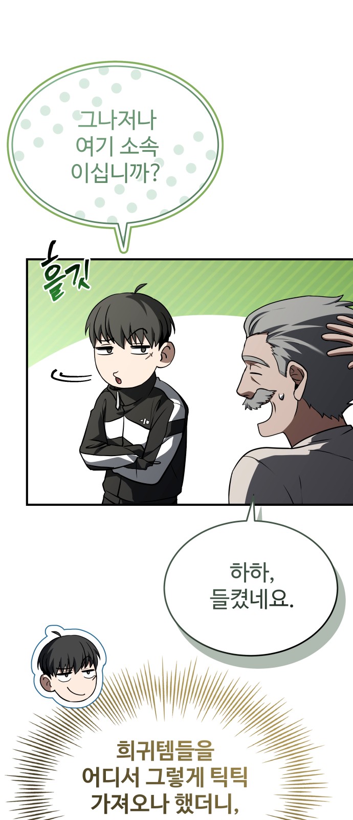 6 페이지