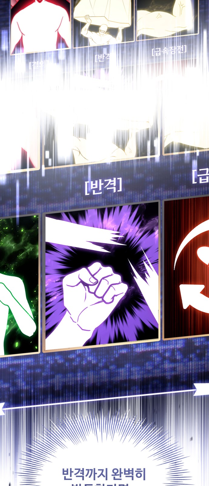 69 페이지