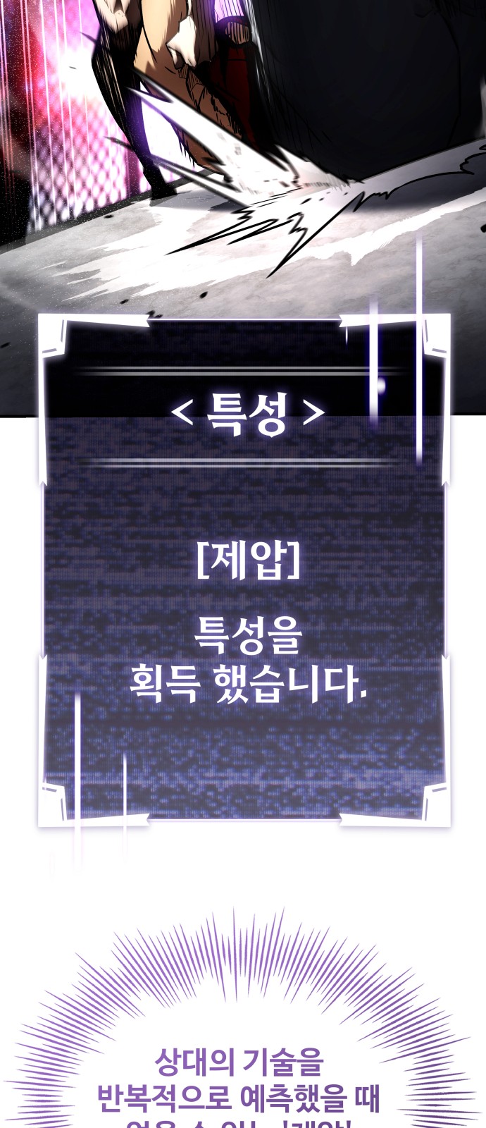 78 페이지