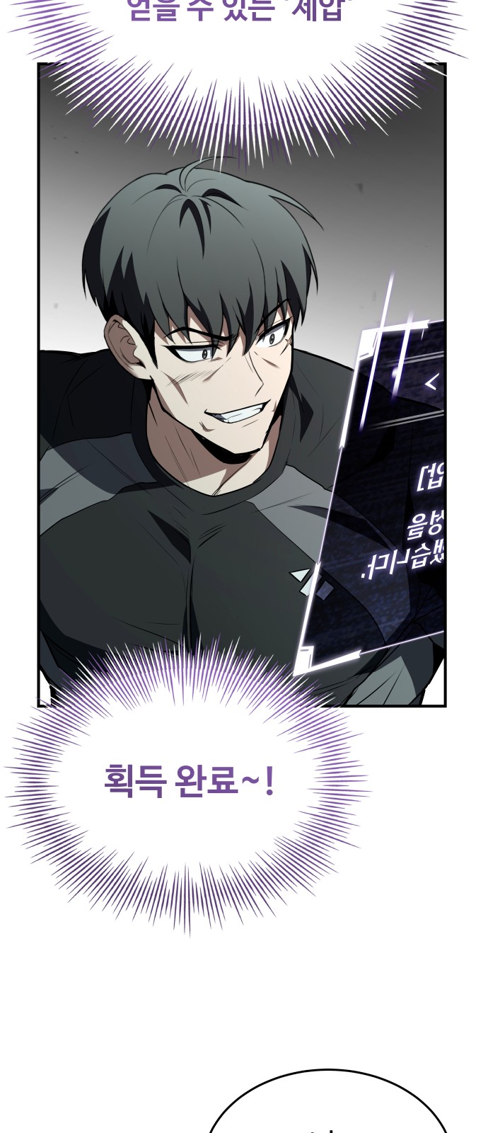 79 페이지