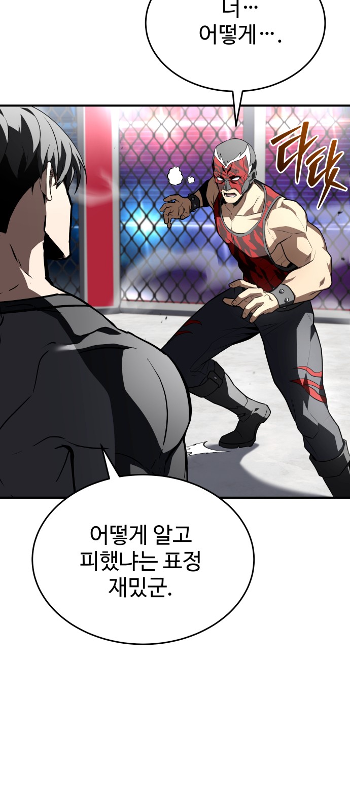 80 페이지