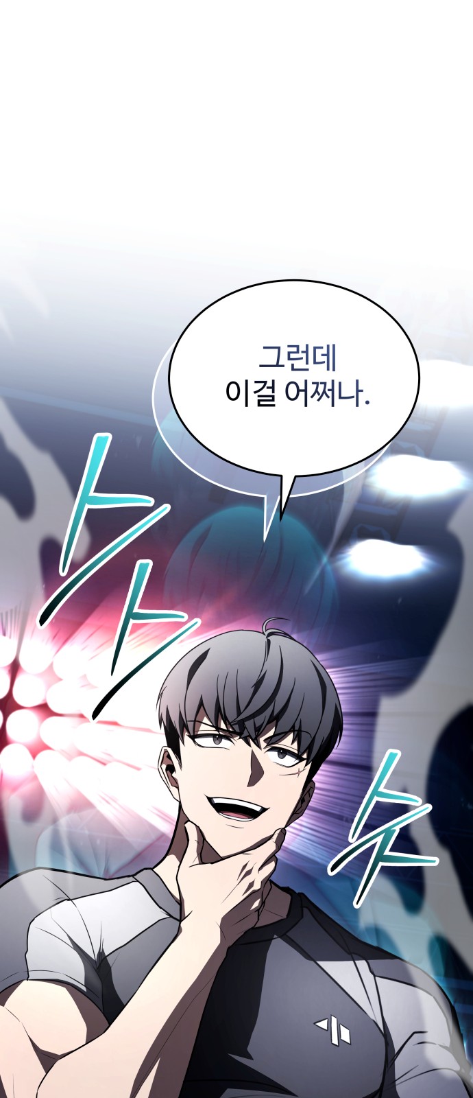 81 페이지