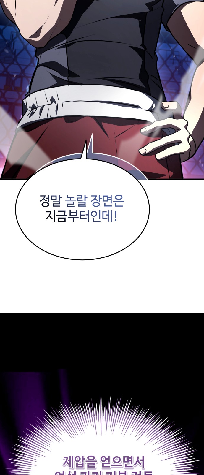 82 페이지