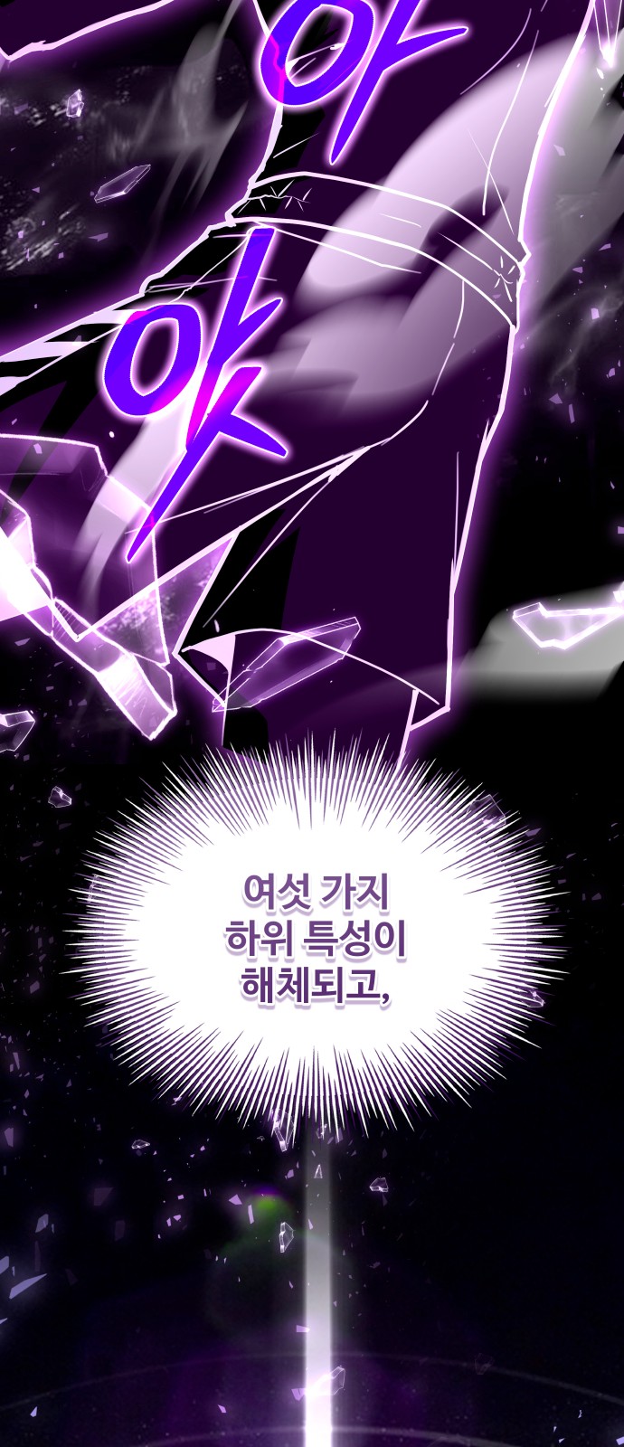 84 페이지