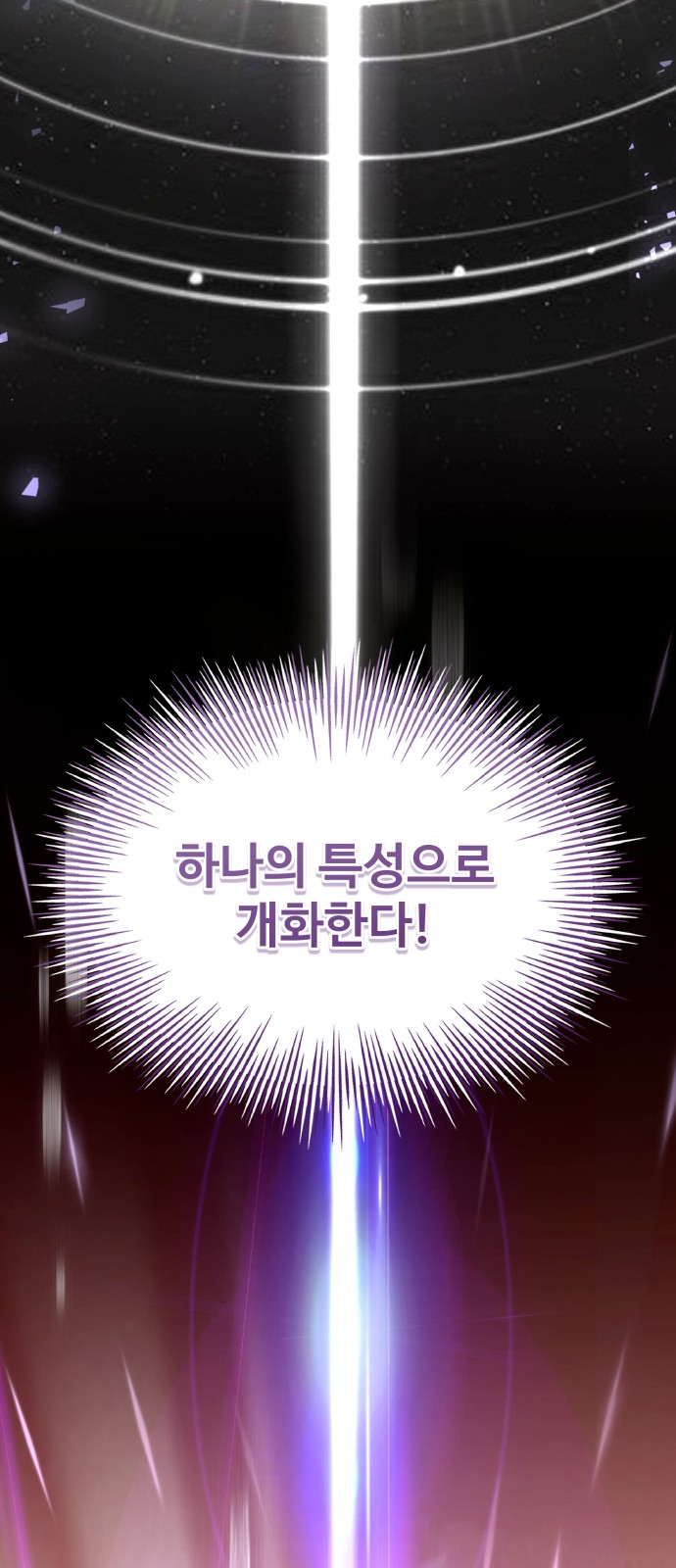 86 페이지