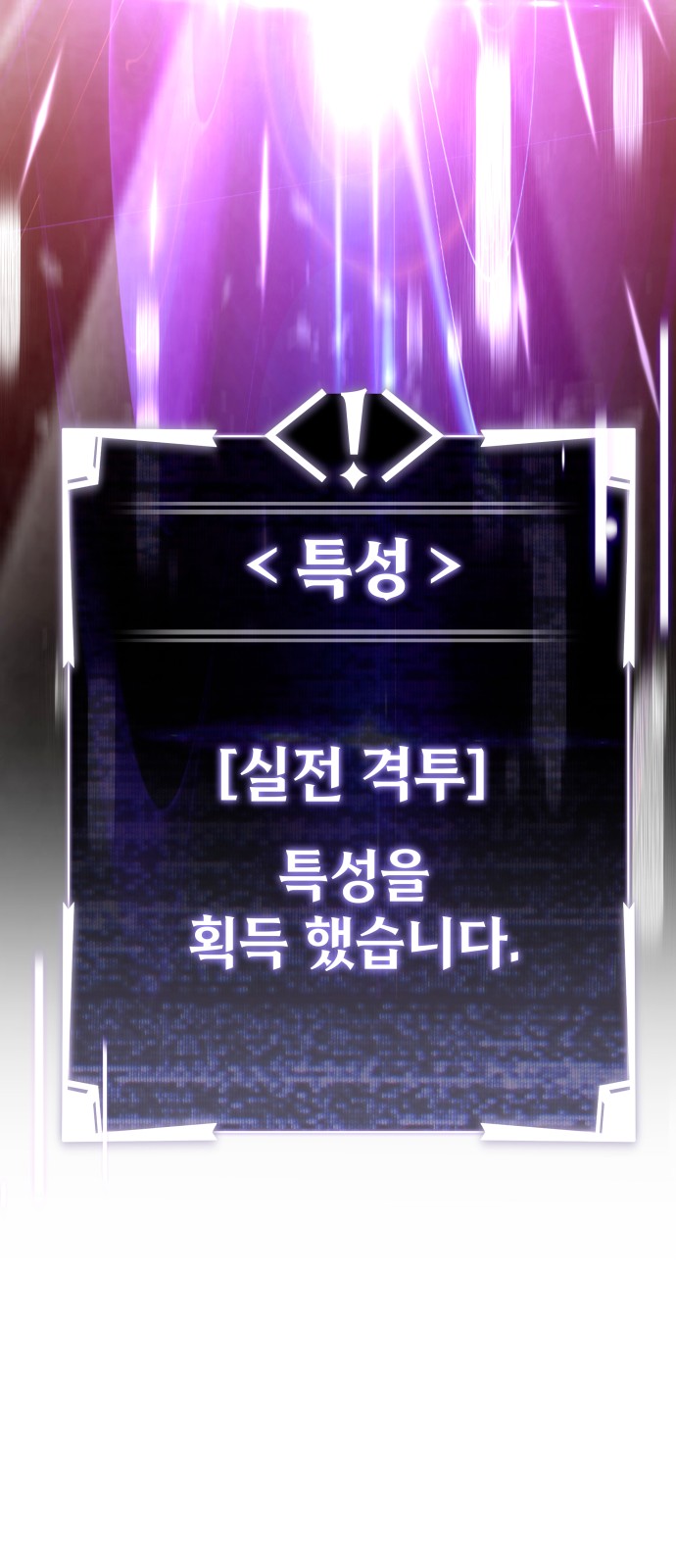 88 페이지