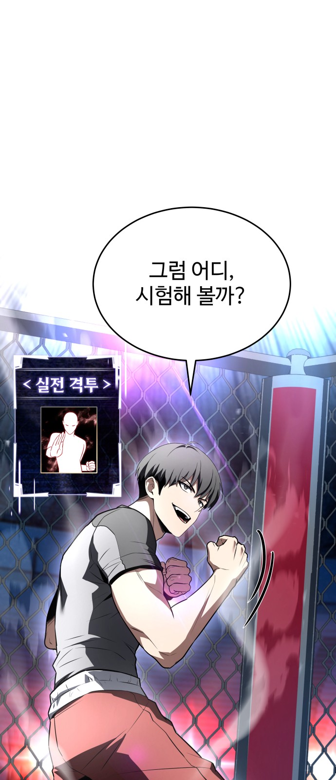 89 페이지