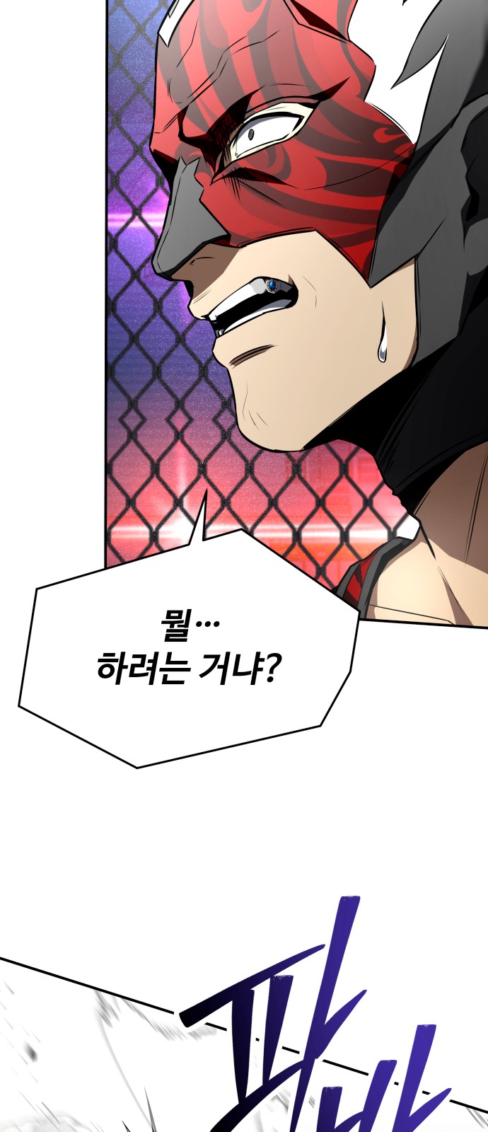 91 페이지