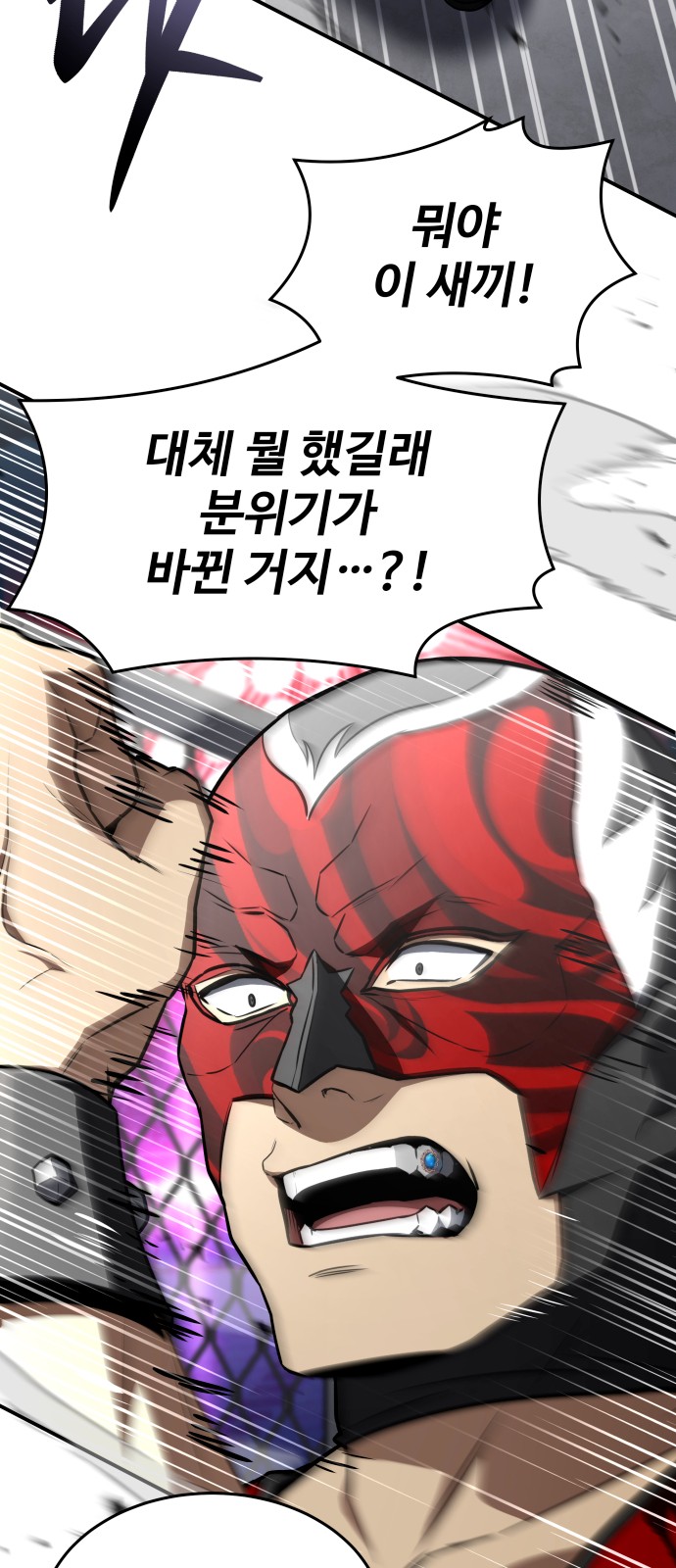 93 페이지