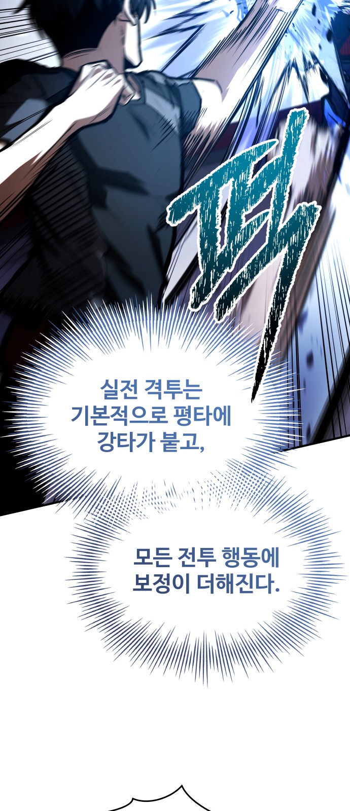 98 페이지