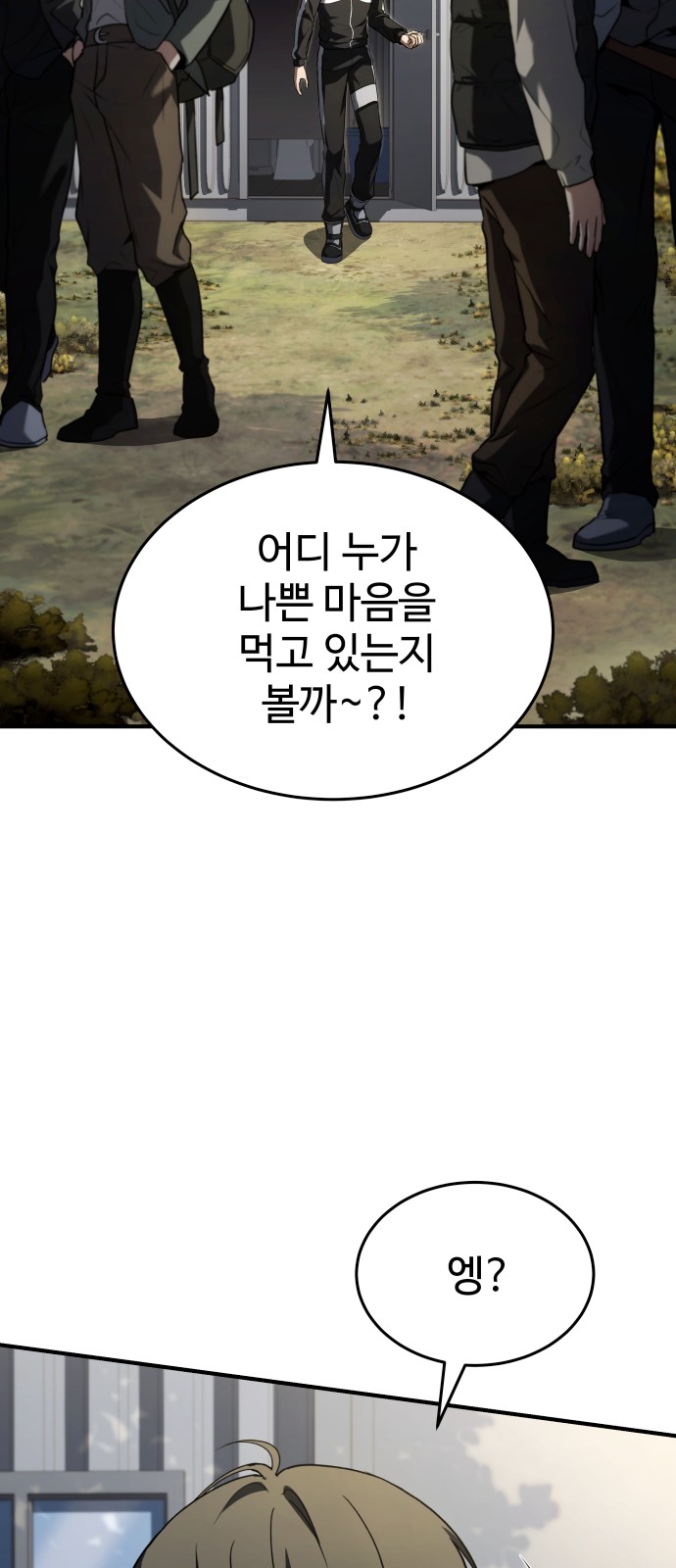 100 페이지