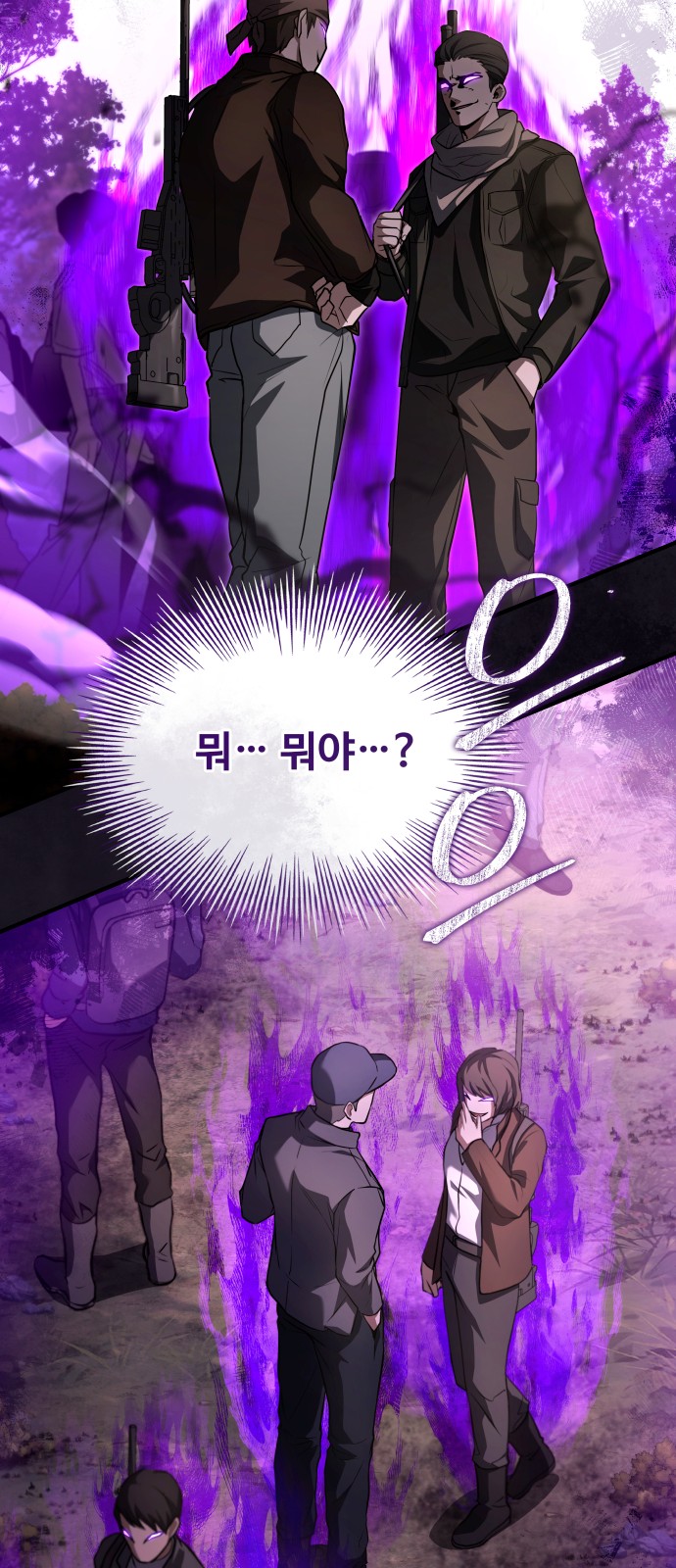 102 페이지