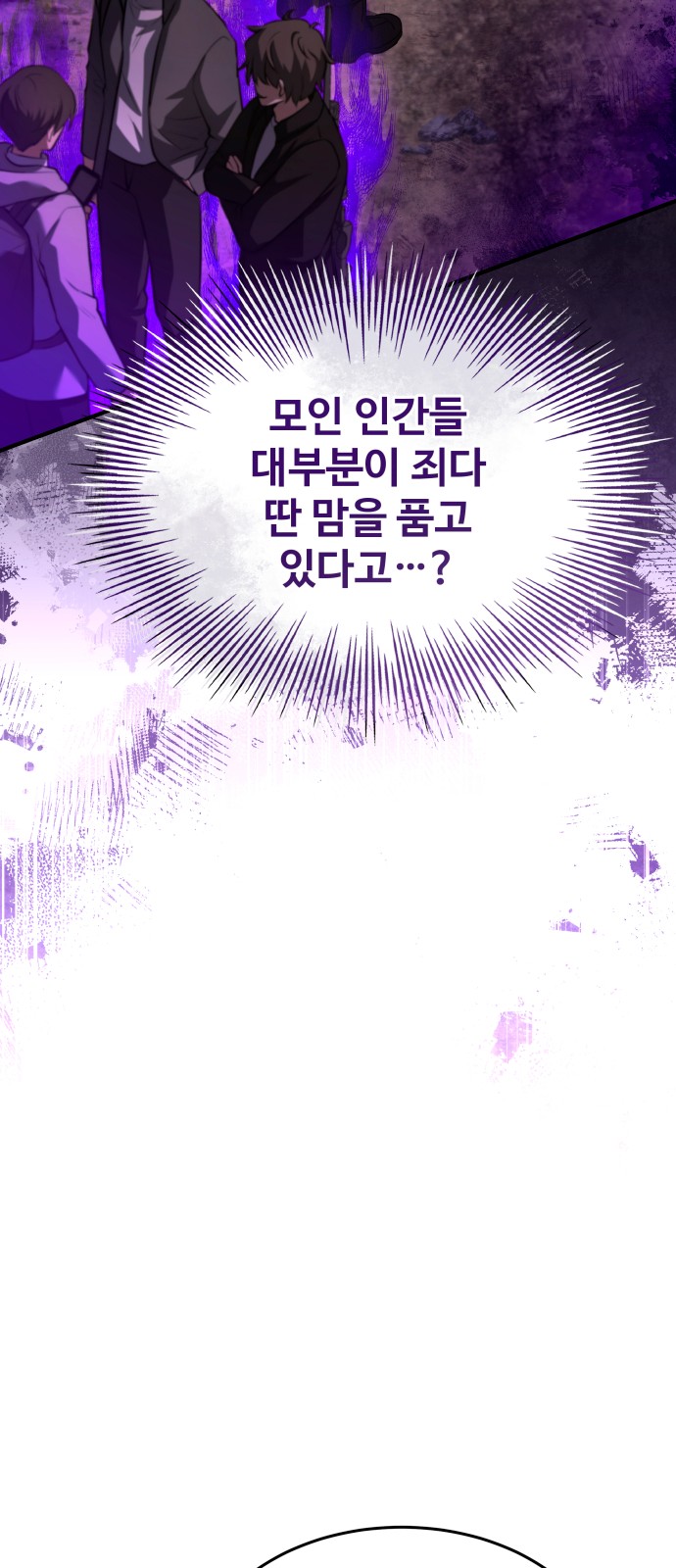 103 페이지