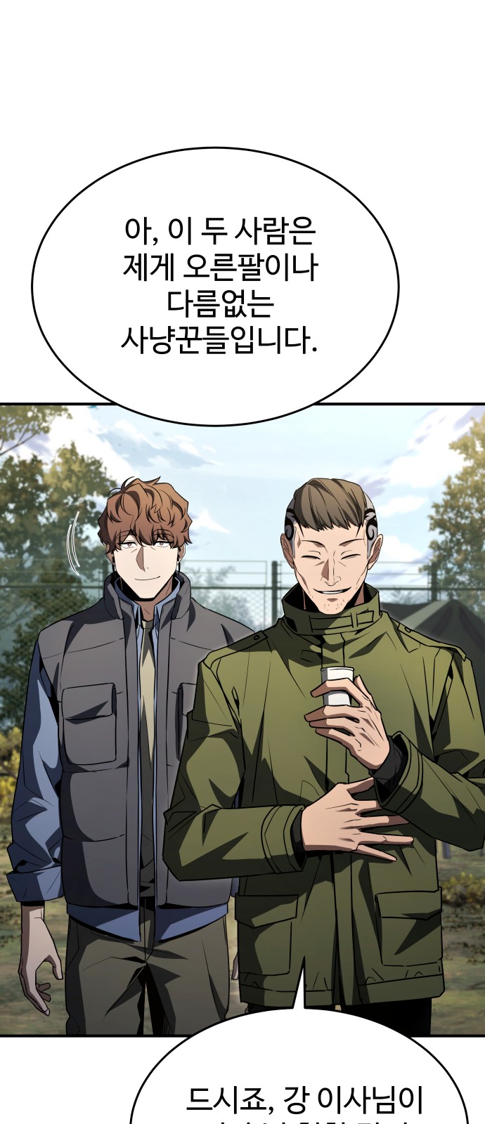 105 페이지