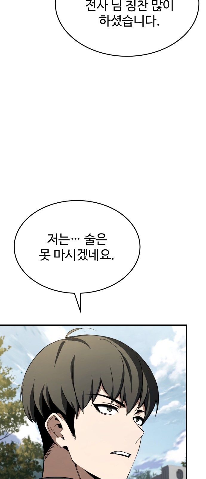 106 페이지