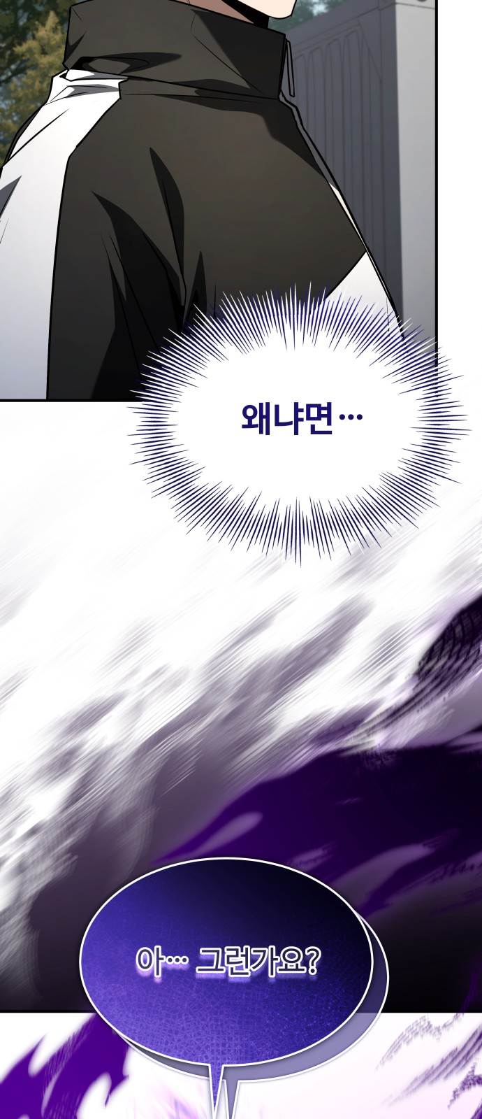 107 페이지