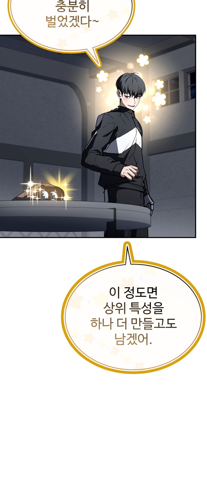 14 페이지