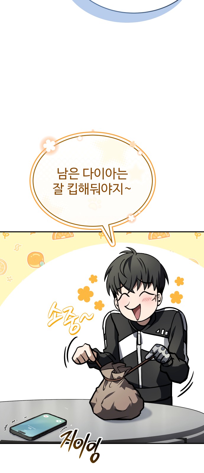 21 페이지