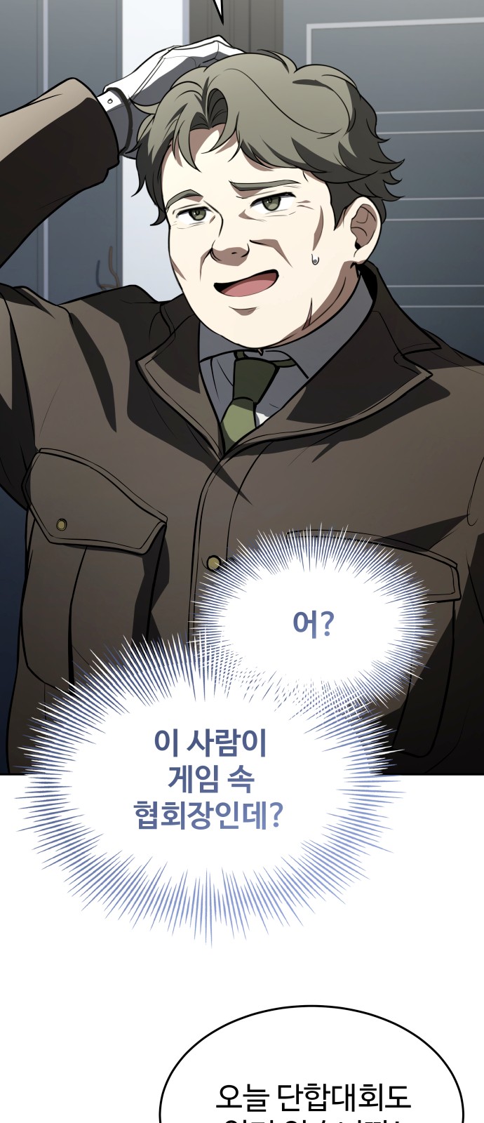 37 페이지