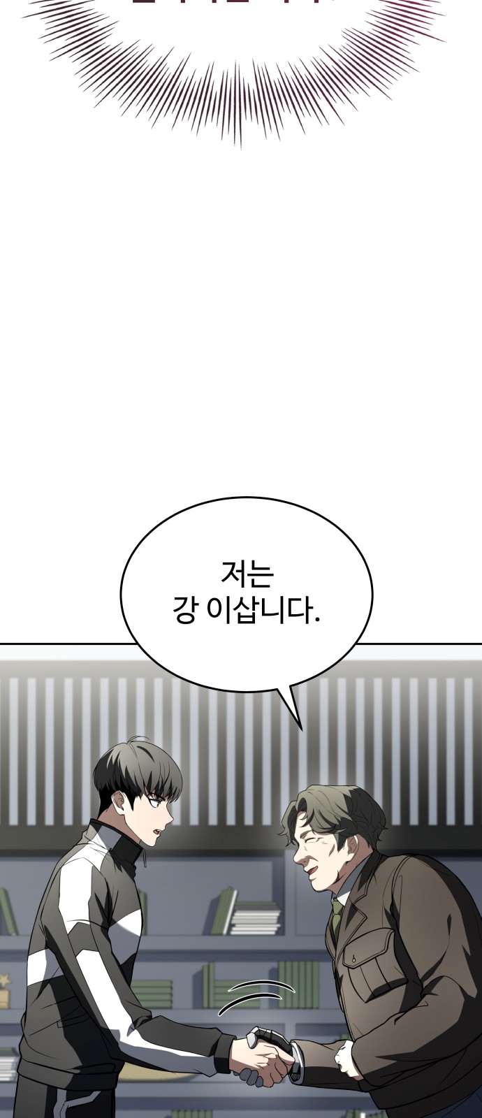 39 페이지