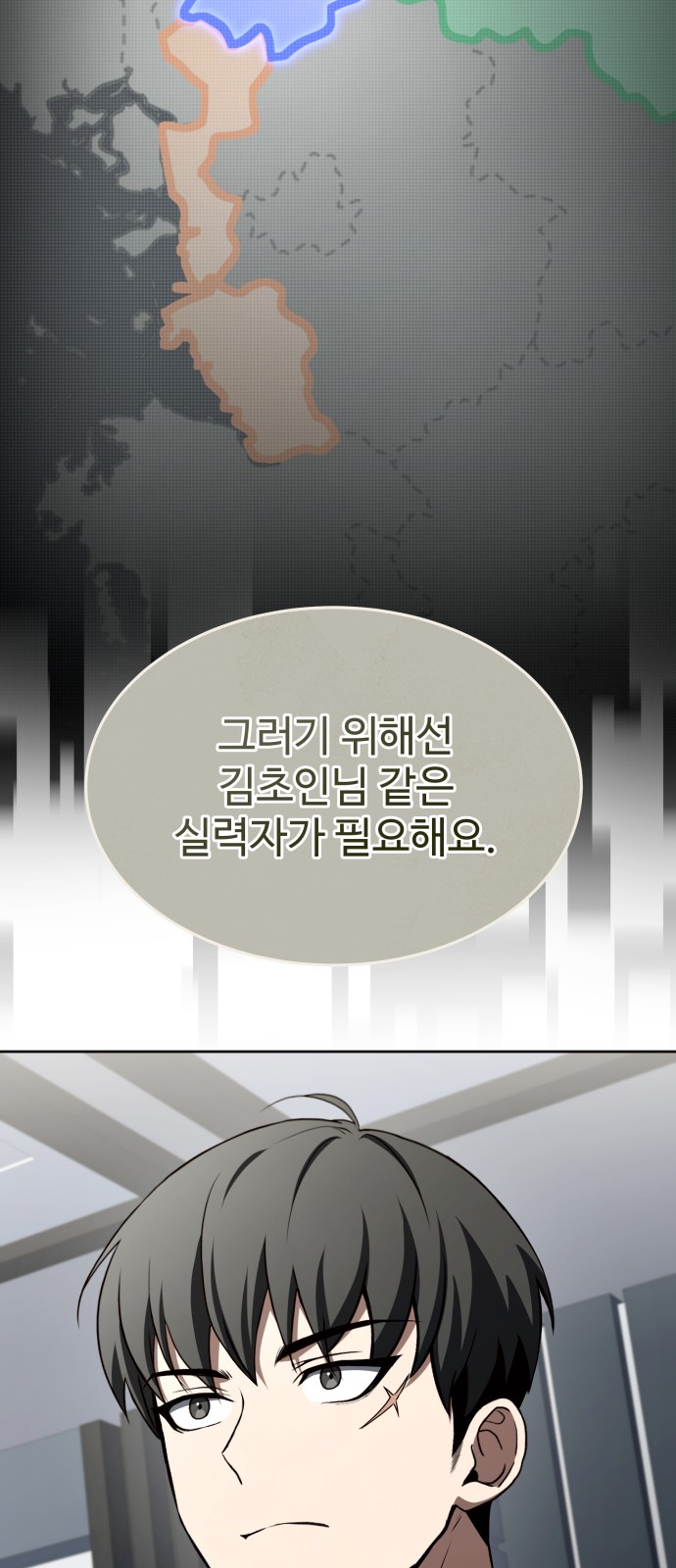 48 페이지