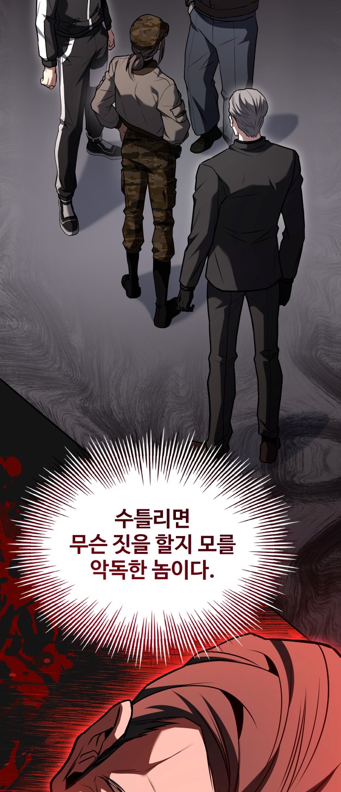 59 페이지
