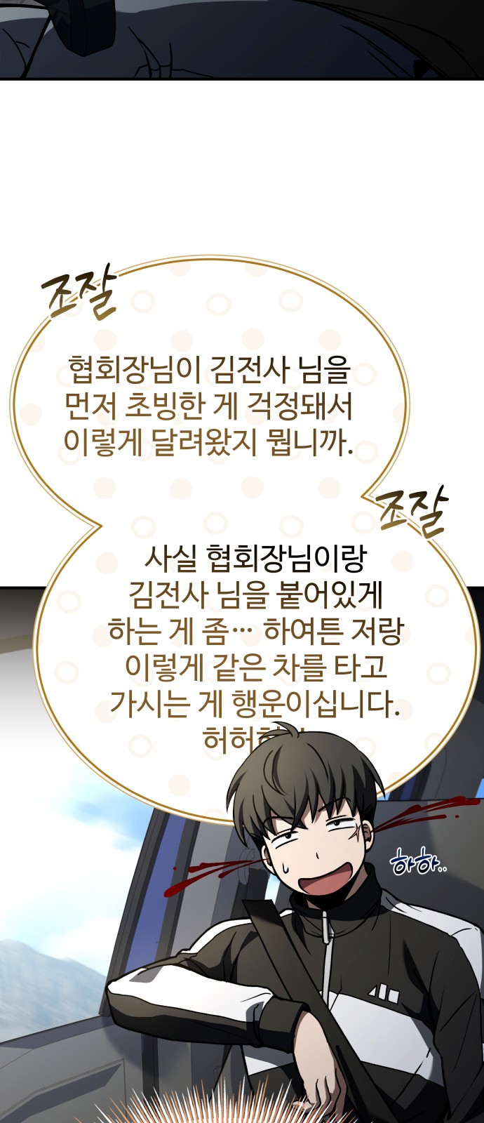 66 페이지