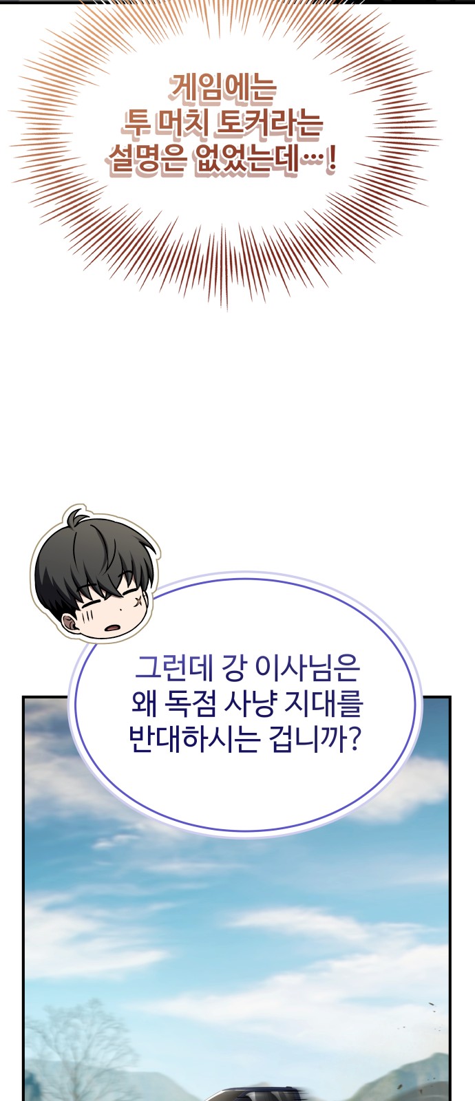 67 페이지