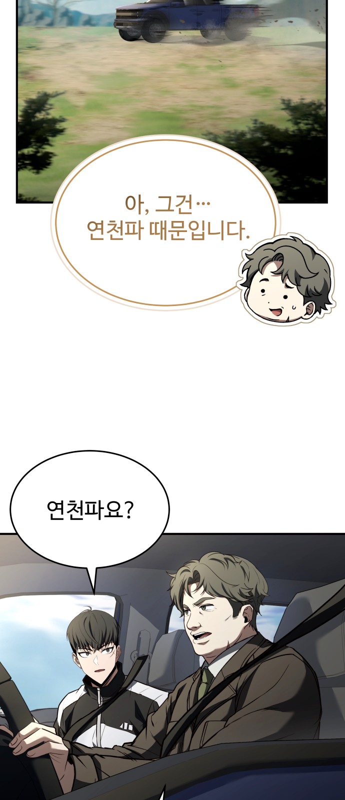 68 페이지