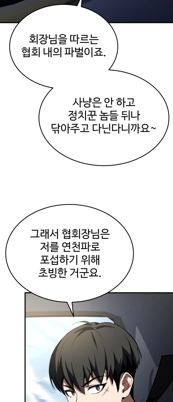 69 페이지