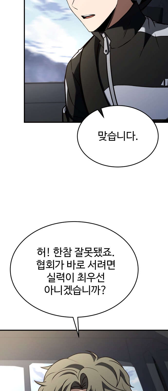 70 페이지