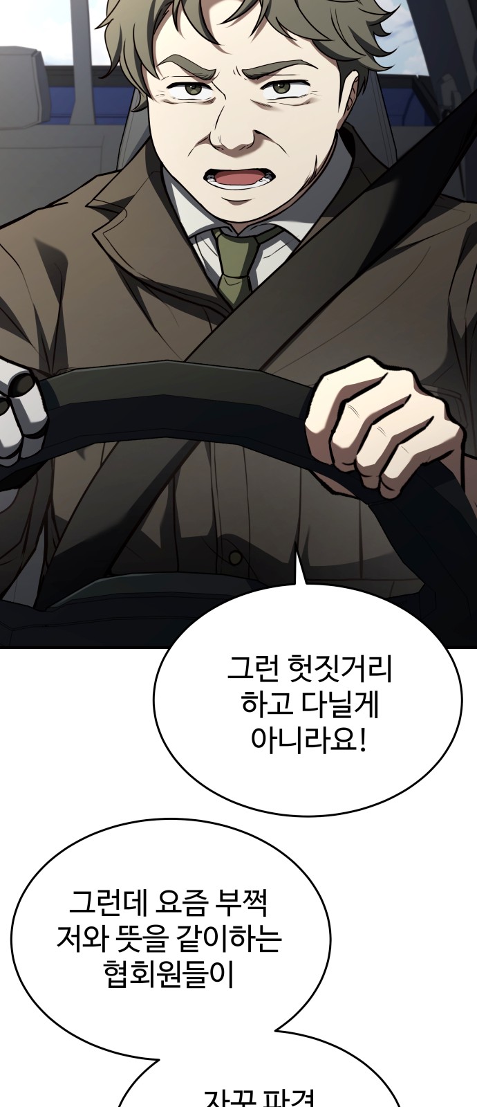 71 페이지