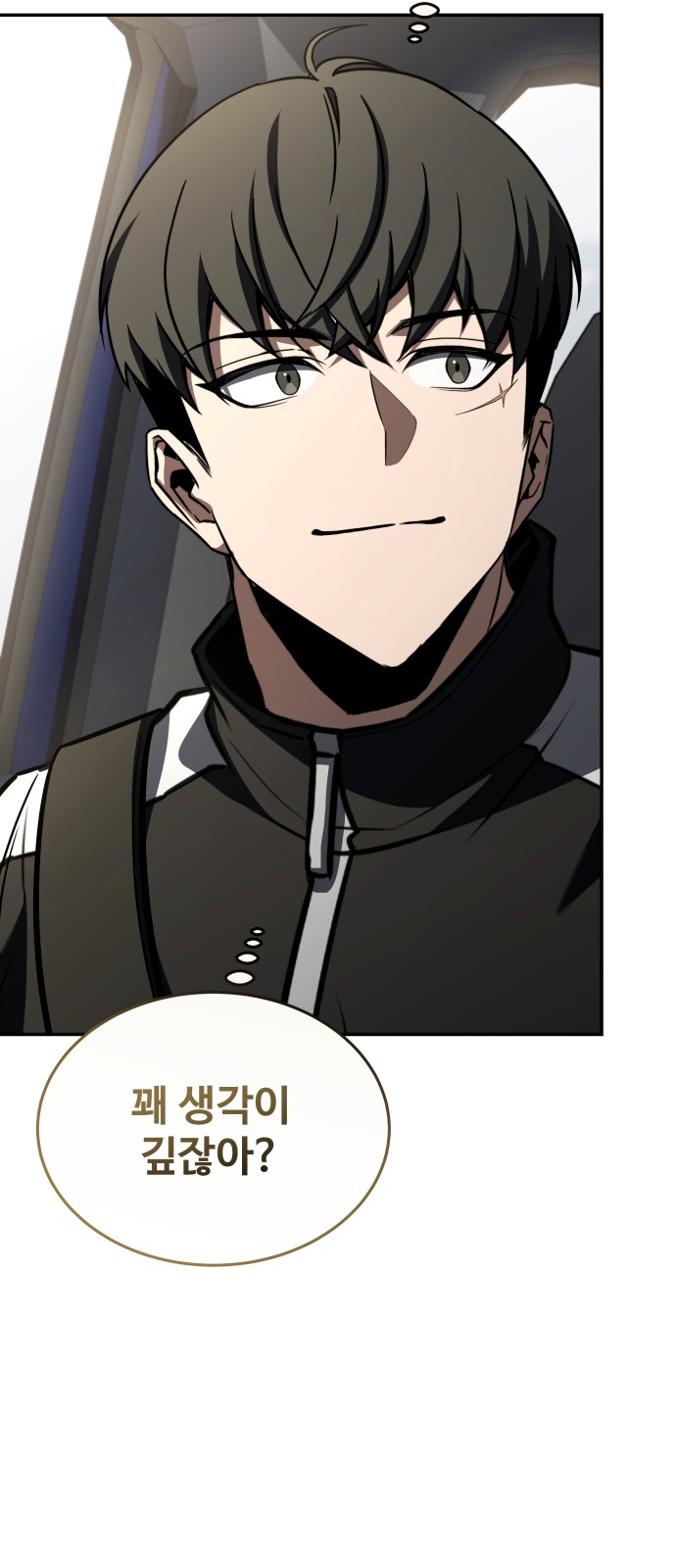73 페이지