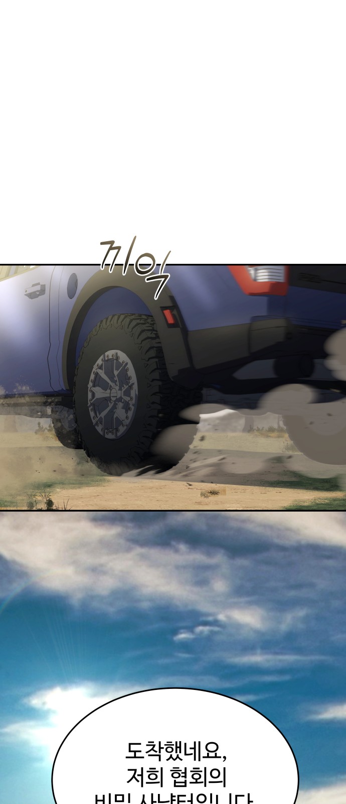 74 페이지