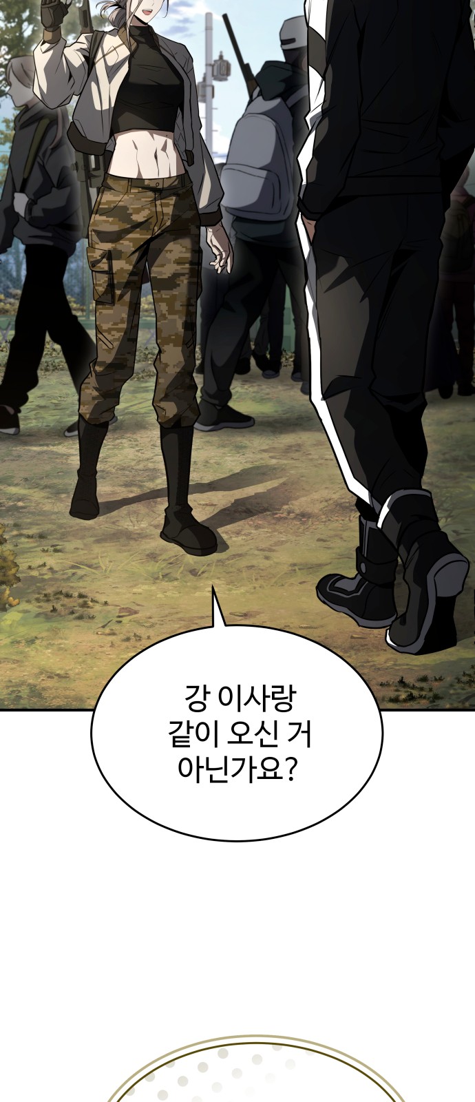 78 페이지