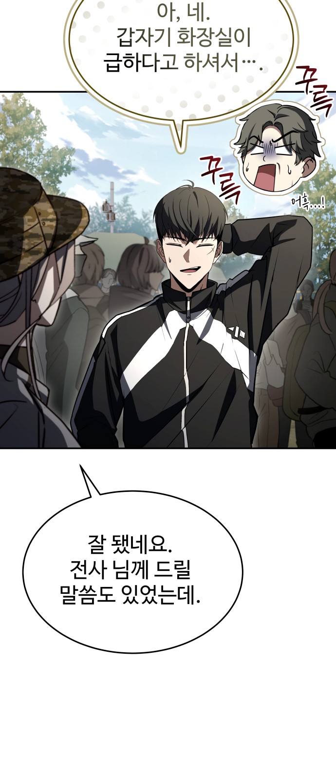 79 페이지