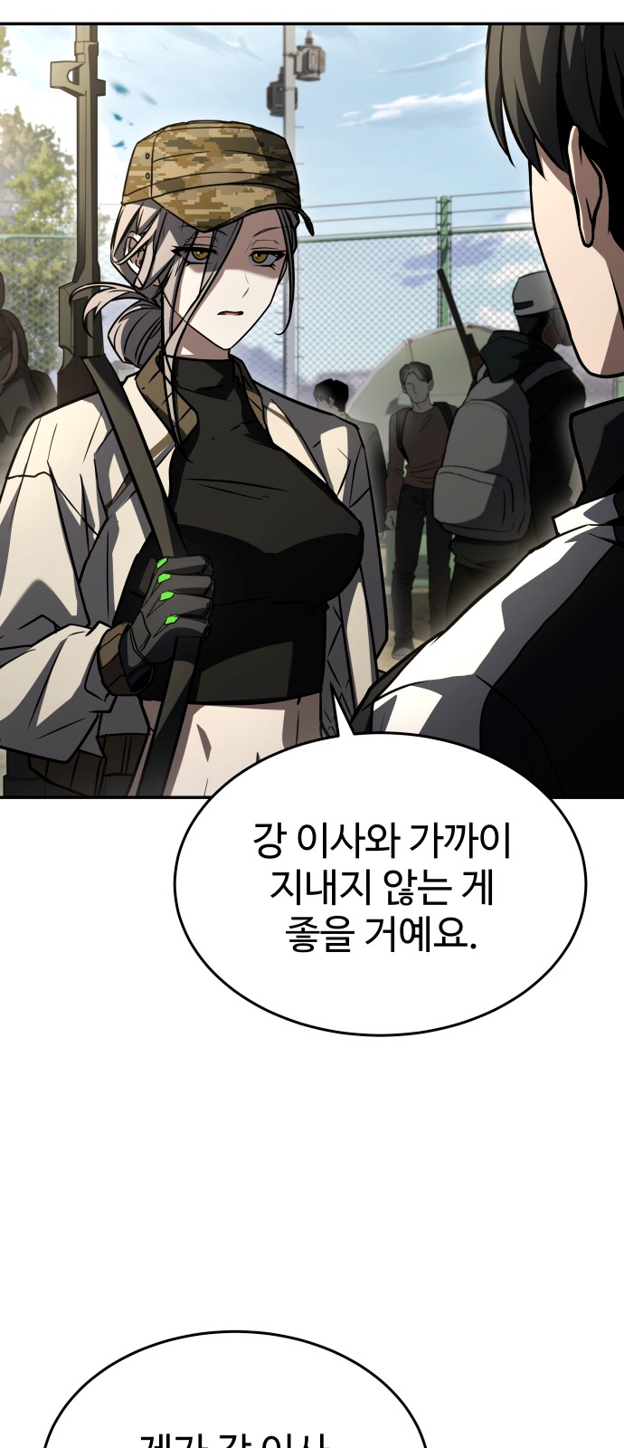 80 페이지