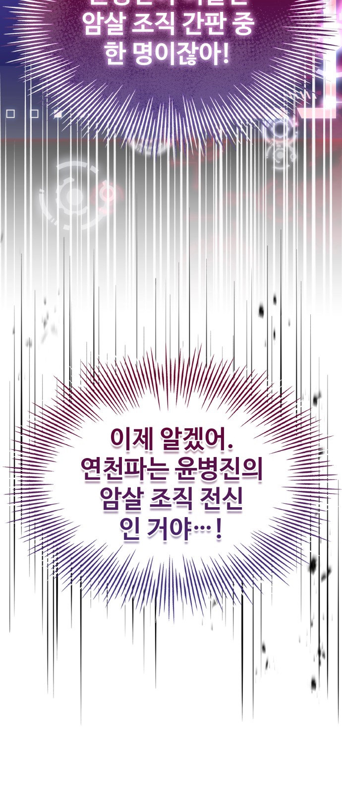 86 페이지