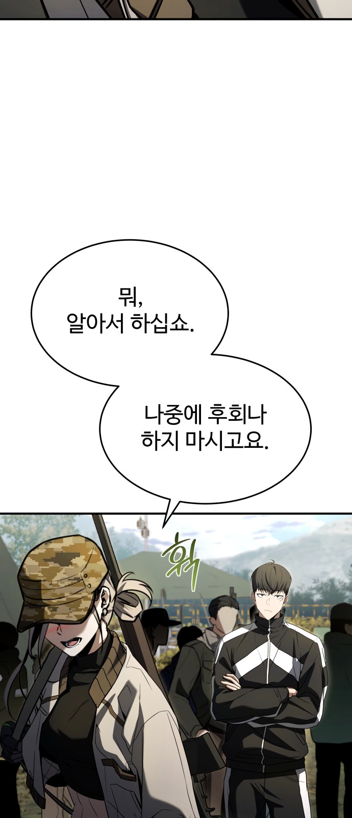 90 페이지