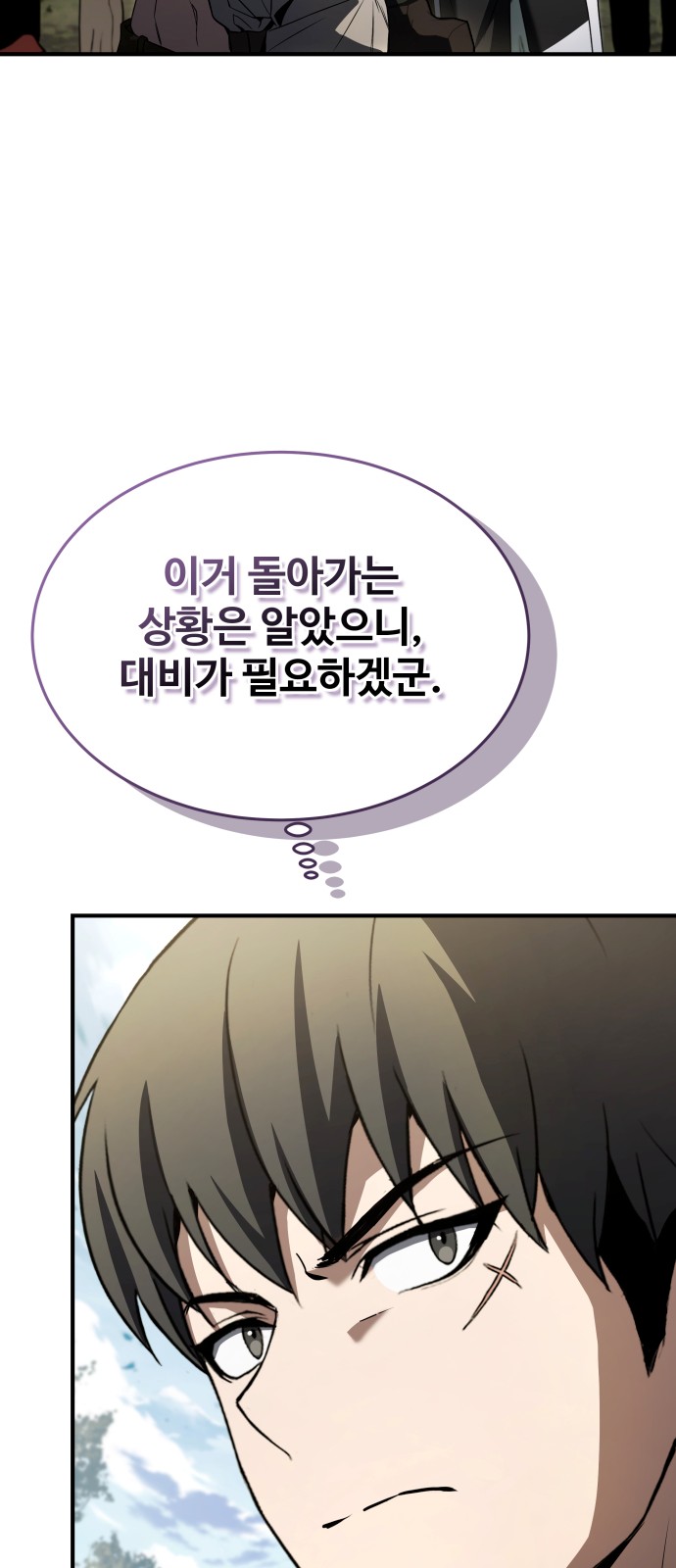91 페이지