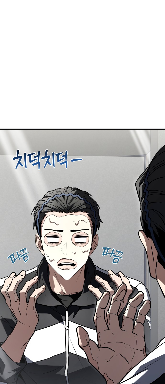 93 페이지