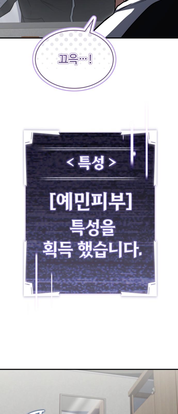 94 페이지
