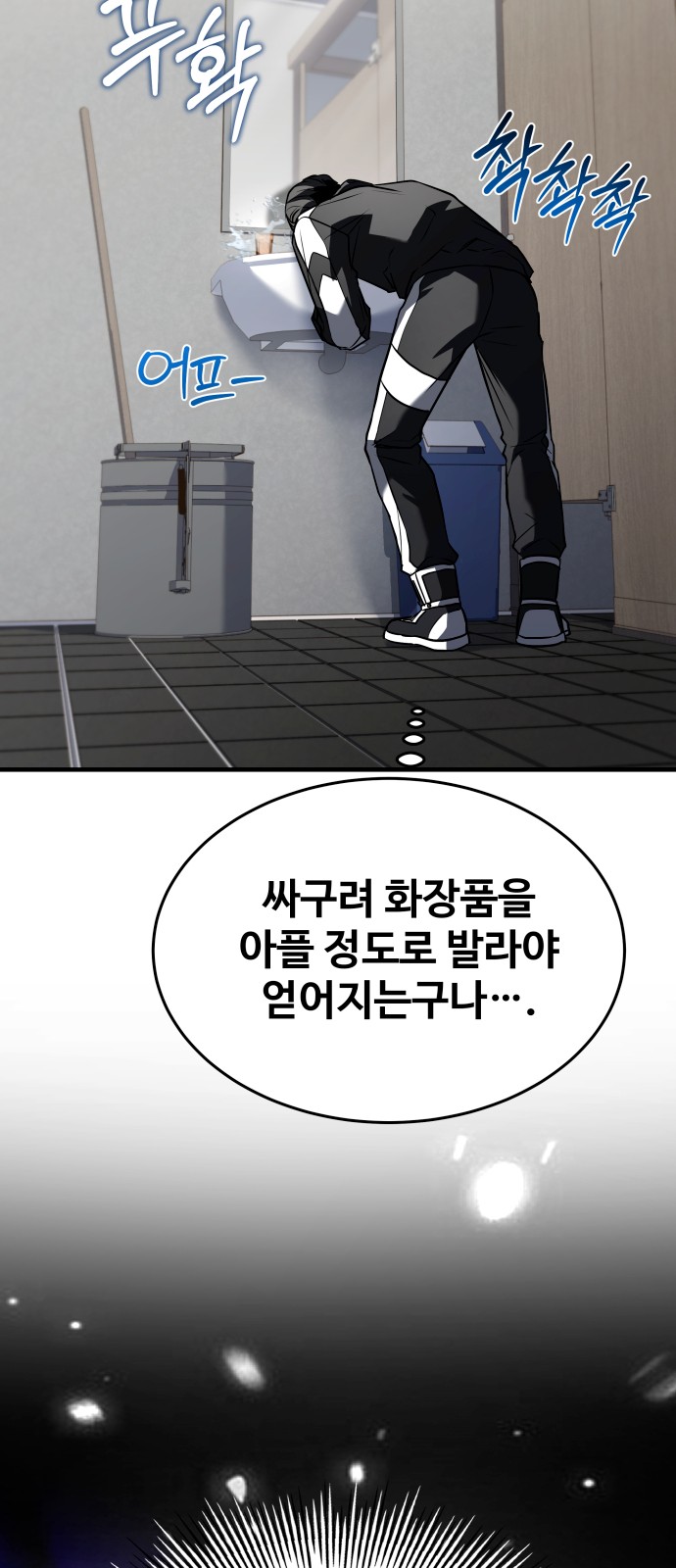 95 페이지